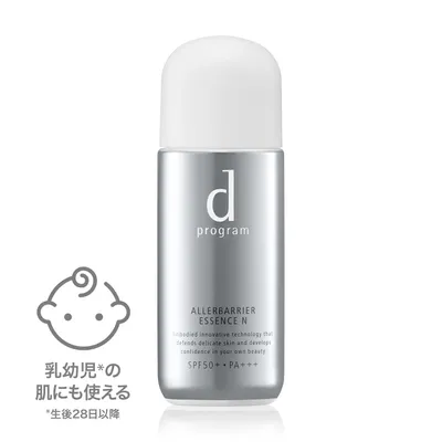 d プログラム アレルバリア エッセンス N